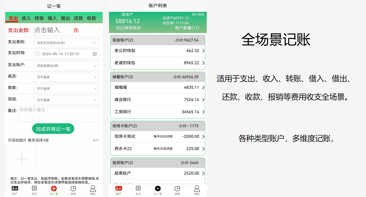图片描述1