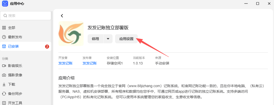 http和htpps端口、新用户注册安全密钥修改1