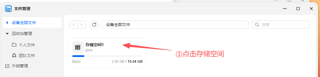独立部署版1